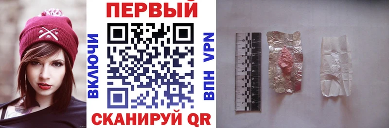 АМФ 97%  Купить  Верхний Уфалей 
