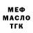 Метадон methadone Flowey MC