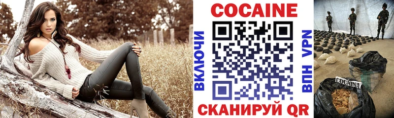 КОКАИН 99%  Купить где  Верхний Уфалей 
