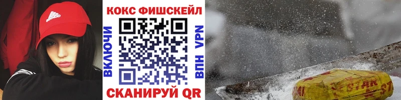 Кокаин 97% Верхний Уфалей
