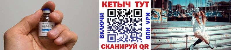 Кетамин ketamine  Купить  Верхний Уфалей 