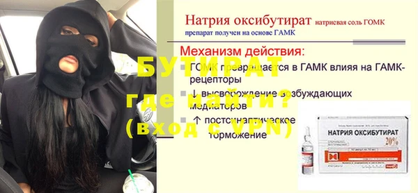 мяу мяу мука Заводоуковск