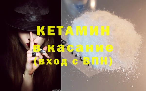 гашик Заволжье