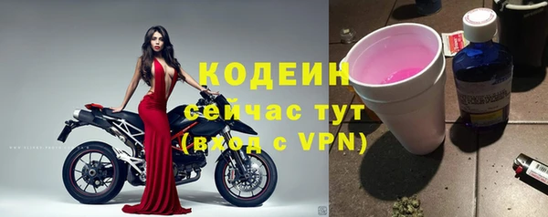 мяу мяу мука Заводоуковск