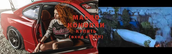 мяу мяу мука Заводоуковск
