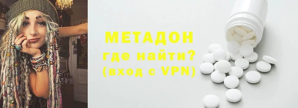 гашик Заволжье