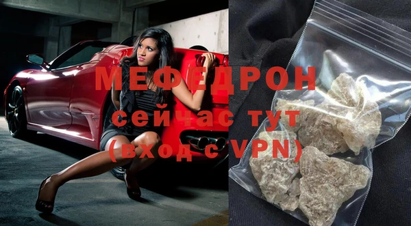 мяу мяу мука Заводоуковск