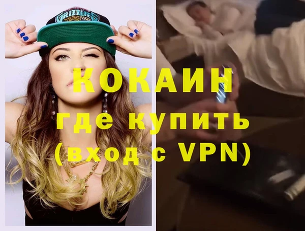 гашик Заволжье