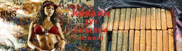 jwh Заволжск