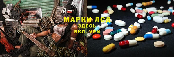 гашик Заволжье