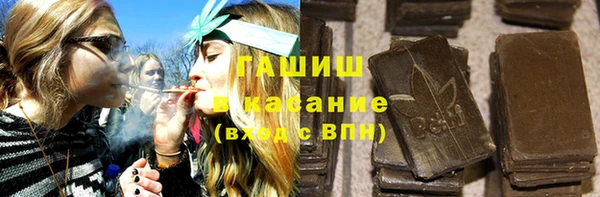 мяу мяу мука Заводоуковск
