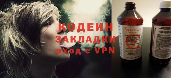 гашик Заволжье