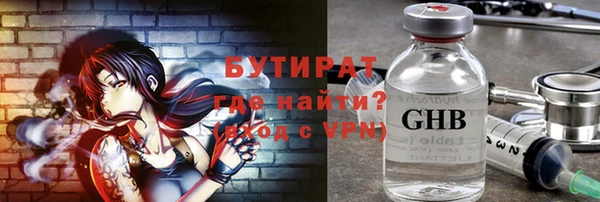 мяу мяу мука Заводоуковск