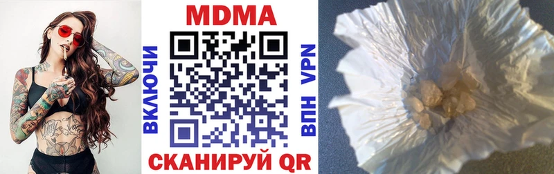 MDMA молли  Купить закладки  Верхний Уфалей 