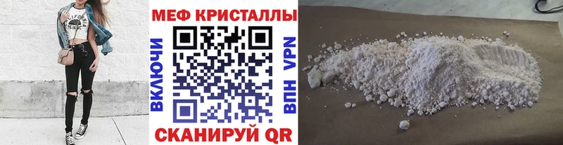 Купить где  Верхний Уфалей  Мефедрон VHQ 