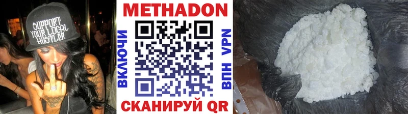 Купить  Верхний Уфалей  МЕТАДОН мёд 