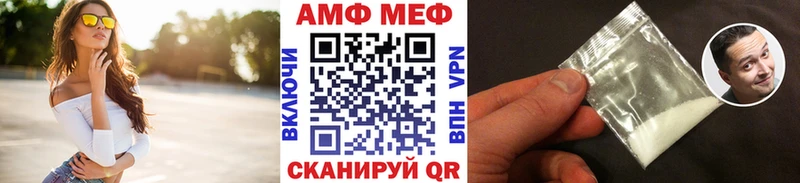 Купить  Верхний Уфалей  МЕТАМФЕТАМИН пудра 