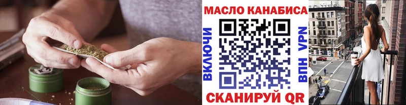 Купить где  Верхний Уфалей  ТГК гашишное масло 